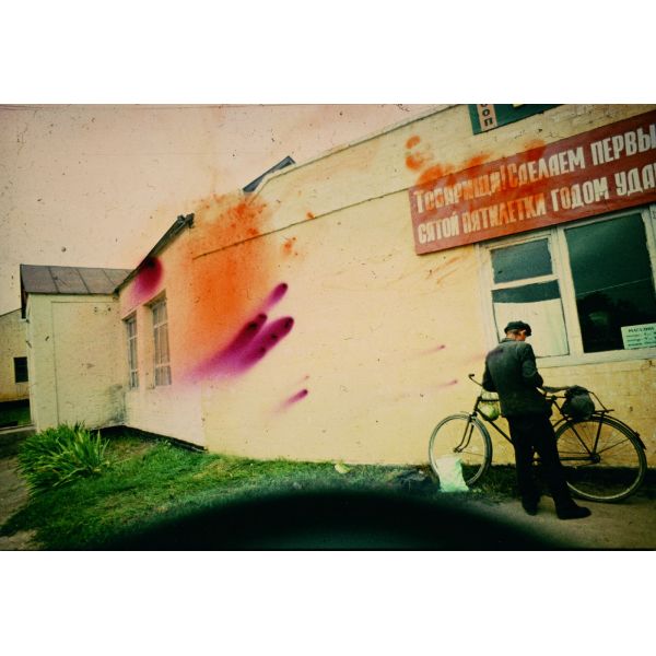 Superimposition #050